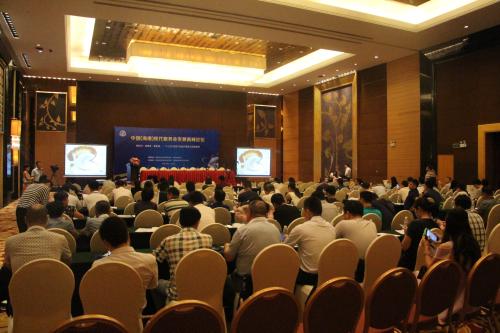 中国(海南)现代服务业发展高峰论坛在海口召开